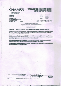 DB旗舰官方过滤产品检验报告 DB旗舰官方过滤产品检验报告